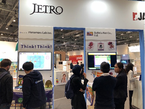 写真　日本企業の出展ブース（ジェトロ撮影）