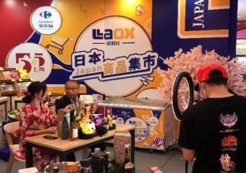 写真　ライブ中継による日本産品のPR（ジェトロ撮影）