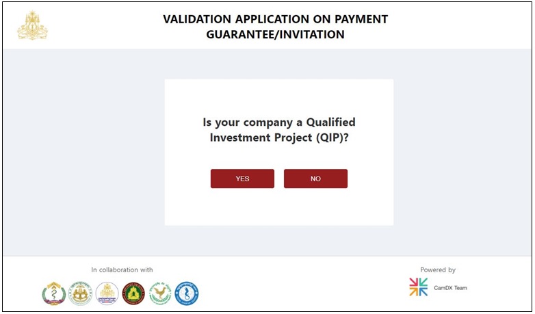 画像　最初にQIP企業かどうかを尋ねる画面が出てくる（カンボジア政府のビジネス登録サイトより）