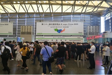 写真　IEEXPO受付の様子（ジェトロ撮影）