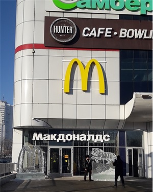 写真　SC「チェリョムシキ」店外観（ジェトロ撮影）