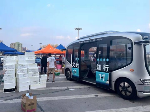 写真　防疫物資を自動運転バスに搬入（WeRide提供）
