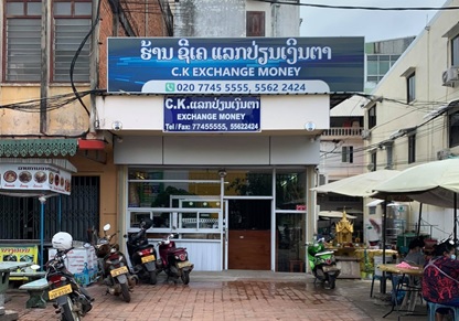 写真　市中の両替店（ジェトロ撮影）