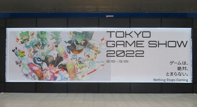 写真　幕張メッセのリアル会場（ジェトロ撮影）
