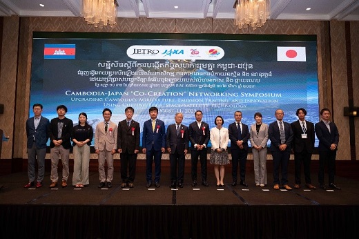 写真　シンポジウムの開会式（ジェトロ撮影）