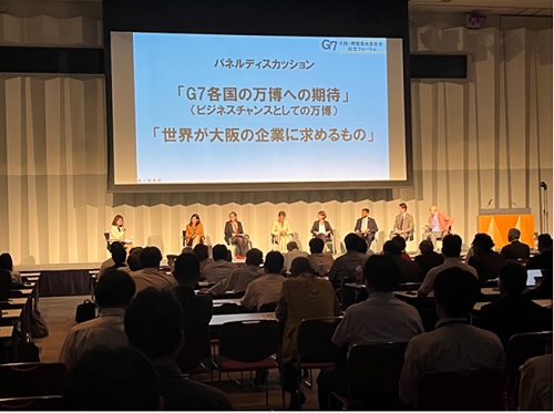 写真　パネルディスカッションの様子（公益社団法人２０２５年日本国際博覧会協会提供）