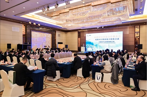 写真　会場の様子（成都市商務局提供）