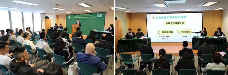 写真２枚　ともに知財保護セミナーの様子（香港税関提供）