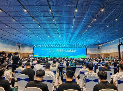 写真　2024年世界木材・木材製品大会の様子（ジェトロ撮影）