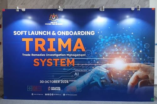 写真　MITI内ホール入口に設置されたTRIMAサインボード（ジェトロ撮影）