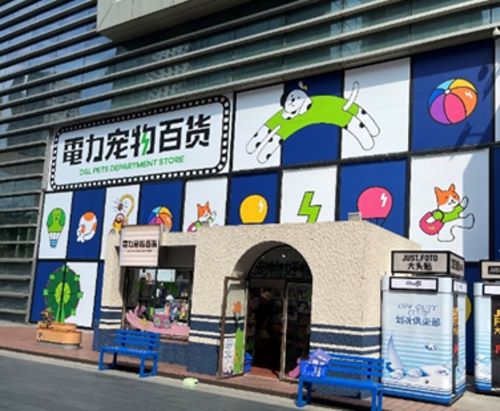 写真　ペット用品ポップアップ店の外観（ジェトロ撮影）