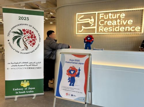 写真　展示商談会場での大阪・関西万博PRの様子（ジェトロ撮影）