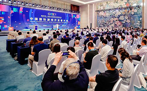 写真　中国国際ゲーム開発者大会の会場（主催者提供)