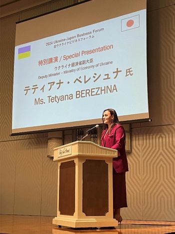 写真　日ウクライナビジネスフォーラム（2024年12月）でのベレジナ氏の登壇の様子（ジェトロ撮影）