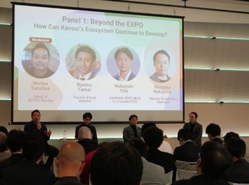 写真　Global VC Meetup beyond EXPOの様子（ジェトロ撮影）