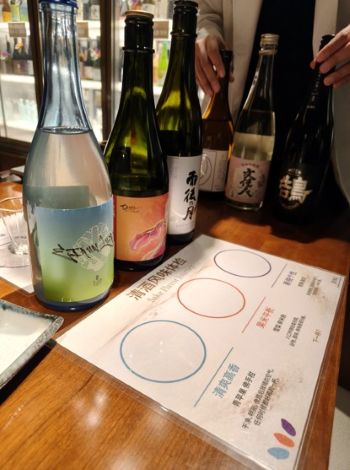 写真　3種類の日本酒の飲み比べセット（ジェトロ撮影）