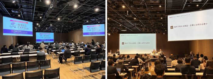 写真　EXPOステージの様子（ともにジェトロ撮影）