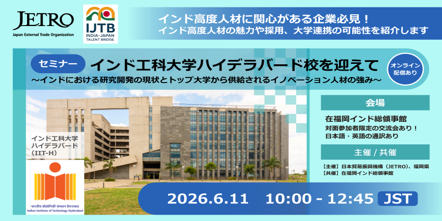 イベントキービジュアル