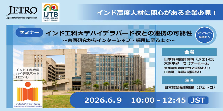 イベントキービジュアル