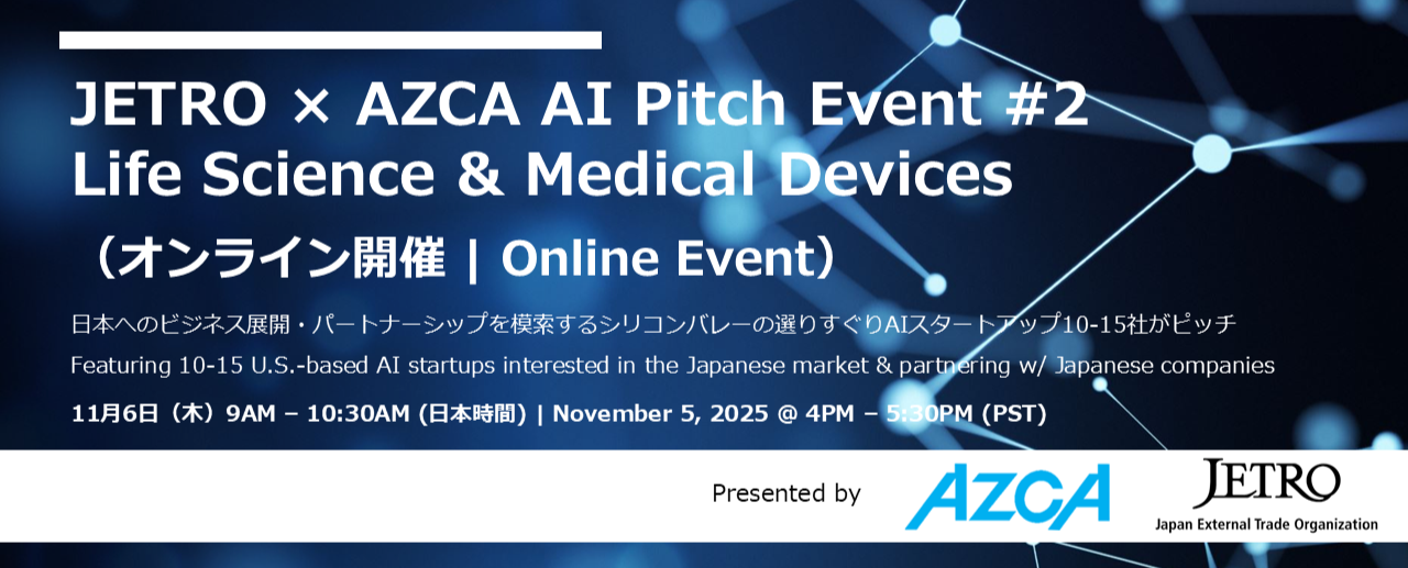AI Startup Pitch #2 banner