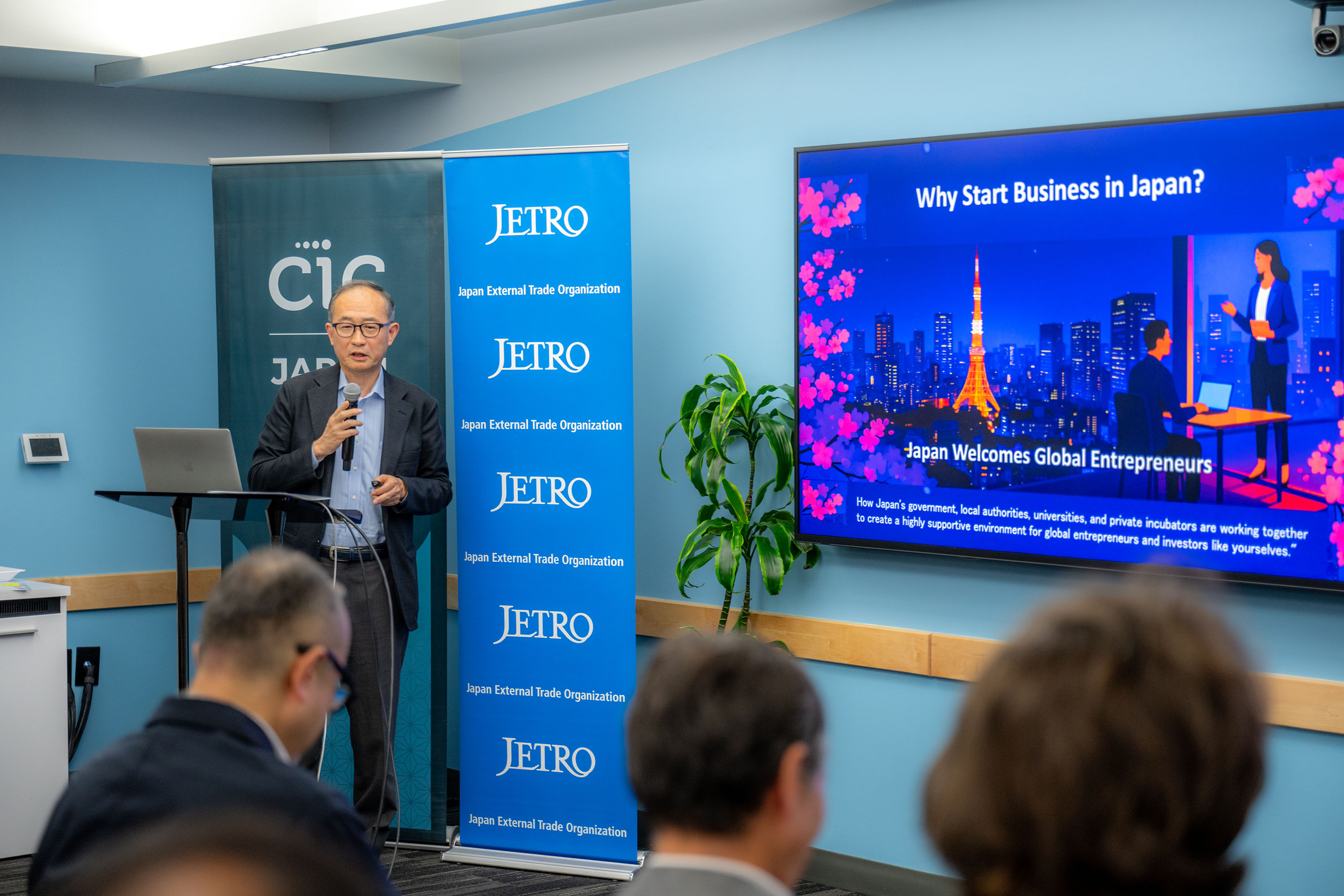 japan innovation night
