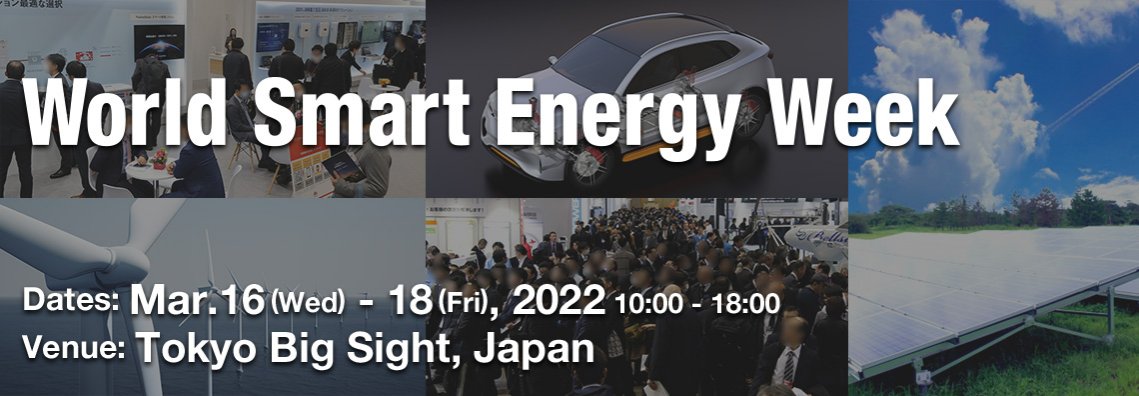 Exhibit at Japan World Smart Energy Week | Latest News - USA - JETRO