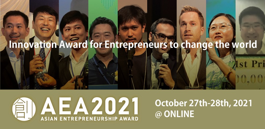 Innovation Award for Entrepreneurs to change the world AEA2001 ASIAN ENTEREPRENEURSHIP AWARD October27th-28,2021 @ONLINE