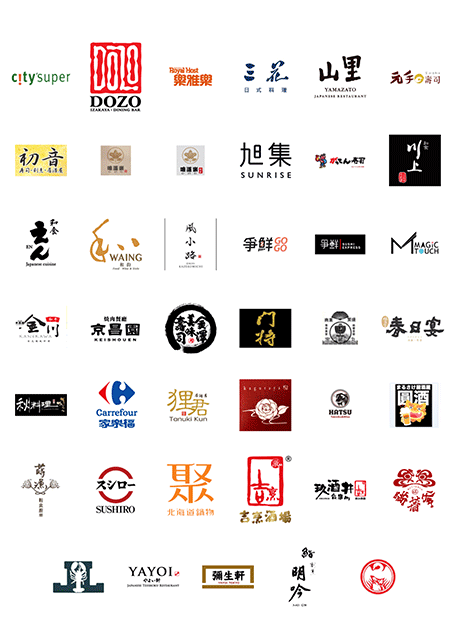 台湾Webサイトに掲載をしている事業者のロゴ