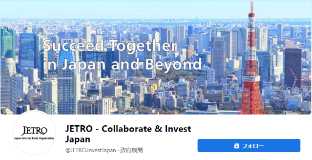 Succeed Together in Japan and Beyond JETRO - Collaborate & Invest Japan 