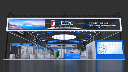 ジャパン・パビリオン(医療機器・医薬保健分野) イメージ