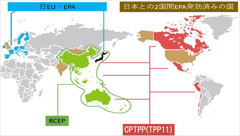 日本の経済連携協定（EPA）締結状況マップ　日EU・EPA 日本、EU（27カ国）：ドイツ、フランス、イタリア、ベルギー、オランダ、ルクセンブルク、 アイルランド、デンマーク、ギリシャ、スペイン、ポルトガル、オーストリア、スウェーデン、 フィンランド、ポーランド、チェコ、ハンガリー、エストニア、ラトビア、リトアニア、 マルタ、キプロス、スロバキア、スロベニア、ブルガリア、ルーマニア、クロアチア。 RCEP ASEAN10カ国、日本、中国、韓国、 オーストラリア、ニュージーランドが参加。 シンガポール、中国、日本、ブルネイ、 カンボジア、ラオス、タイ、ベトナム、 オーストラリア、ニュージーランド （寄託順）の10カ国が批准書を寄託済み （2021年11月2 日時点）。 2022年1月1日に寄託済みの10カ国で発効予定。 CPTPP（TPP11） メキシコ、日本、シンガポール、 ニュージーランド、カナダ、オーストラリア、 ベトナム、ペルーで発効済（発効順）。 ブルネイ、チリ、マレーシア（アルファベット順） は未発効のため利用不可。 