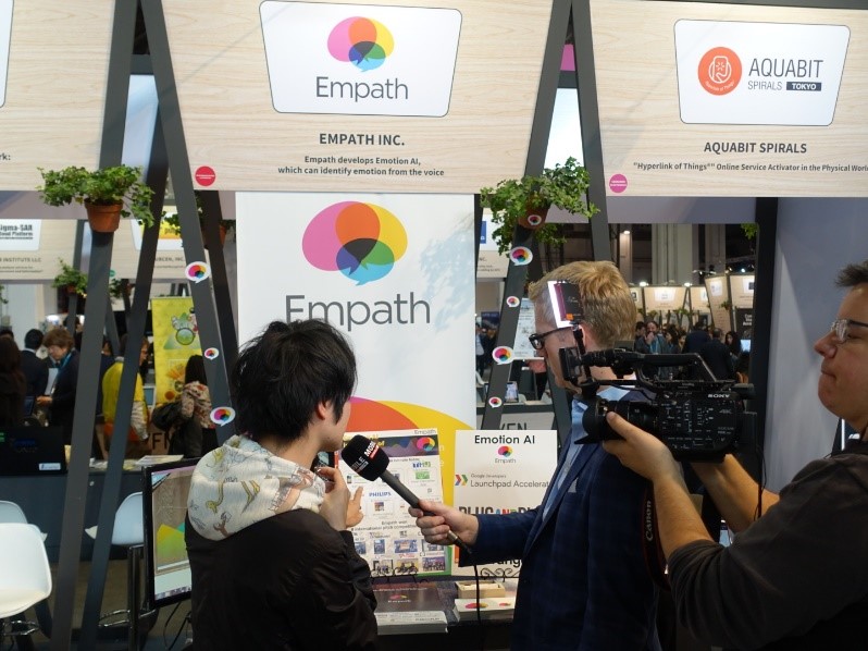 過去の出展企業のEmpath(音声感情認識AIを展開)