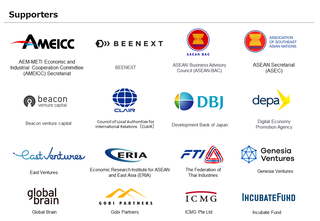 AEM-METI Economic and Industrial Cooperation Committee (AMEICC) Secretariat, BEENEXT, beacon venture capital, ASEAN Business Advisory Council (ASEAN-BAC), ASEAN Secretariat (ASEC), Council of Local Authorities for International Relations(CLAIR), DBJ, depa, East Ventures, Economic Research Institute for ASEAN and East Asia (ERIA), FTI, Genesia Ventures, Global Brain, Gobi Partners,