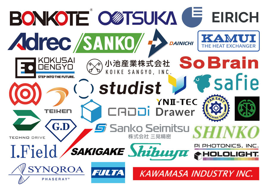 企業ロゴ日本ボンコート株式会社, アイ・フィールド有限会社, 三幸機械株式会社, 株式会社グローバルダイヤモンド, 神威産業株式会社, 株式会社オーツカ光学, 株式会社So Brain, 河政工業株式会社, 新興電気株式会社, 株式会社テイケン, 株式会社極東マシーンツール, シンクロア株式会社, 株式会社テクノドライブ, 株式会社アドレック, 澁谷工業株式会社, 株式会社中村機工, 東海熱処理株式会社, パイフォトニクス株式会社, 日本アイリッヒ株式会社, 國際電業株式会社, 中日本炉工業株式会社, フルタ電機株式会社, 株式会社魁半導体, 小池産業株式会社, 株式会社大日製作所, 株式会社三晃精密, 株式会社スタディスト, キャディ株式会社, セーフィー株式会社