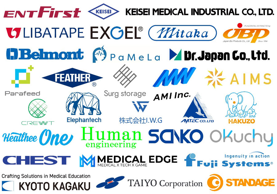 株式会社三幸製作所、 株式会社クリュートメディカルシステムズ、 ケイセイ医科工業株式会社、 太陽商事株式会社、 第一医科株式会社、 チェスト株式会社、 ドクタージャパン株式会社、 株式会社日本生物製剤、 富士システムズ株式会社、 三鷹光器株式会社、 株式会社ヒューマン・エンジニアリング、 株式会社京都科学、 フェザー安全剃刀株式会社、 アムテック株式会社、 タカラベルモント株式会社、 ハクゾウメディカル株式会社、 株式会社加地、 リバテープ製薬株式会社、 株式会社HealtheeOne、 株式会社Surg storage(サージストレージ)、 エレファンテック株式会社、 株式会社オクチィ、 株式会社AIMS、 株式会社I.W.G、 株式会社Parafeed、 株式会社STANDAGE、 株式会社メディカル・エッジ、 PaMeLa株式会社、 株式会社AMI、