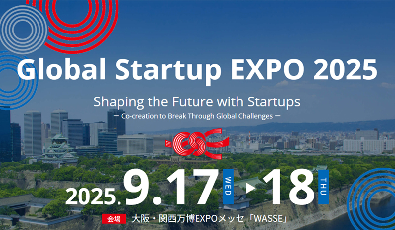 「Global Startup EXPO 2025」shaping the future with Startups -Co-creation to Through Global Challenges- 2025.9.17(WED)-18(THU) 会場:大阪・関西万博EXPOメッセ「WASSE」