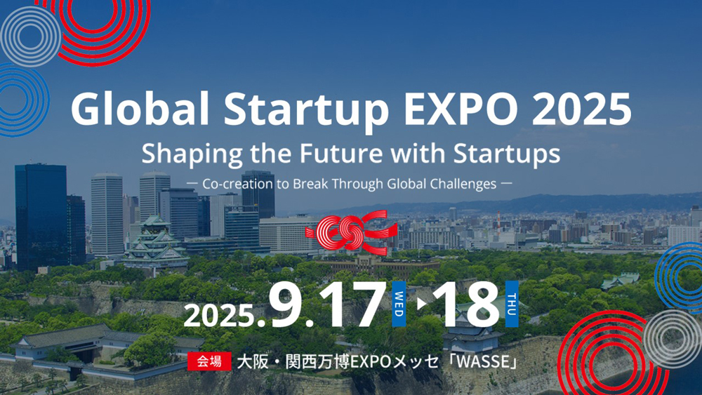 「Global Startup EXPO 2025」shaping the future with Startups -Co-creation to Through Global Challenges- 2025.9.17(WED)-18(THU) 会場:大阪・関西万博EXPOメッセ「WASSE」