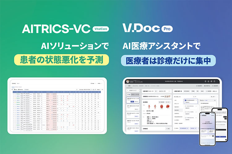 AITRICS-VCとV.Doc ProのAI医療ソリューションを紹介する画像。左側には『AIソリューションで患者の状態悪化を予測』と表示され、患者データの一覧画面が示されている。右側には『AI医療アシスタントで医療者は診療だけに集中』と表示され、診療支援システムの画面とスマートフォン画面が並んでいる。