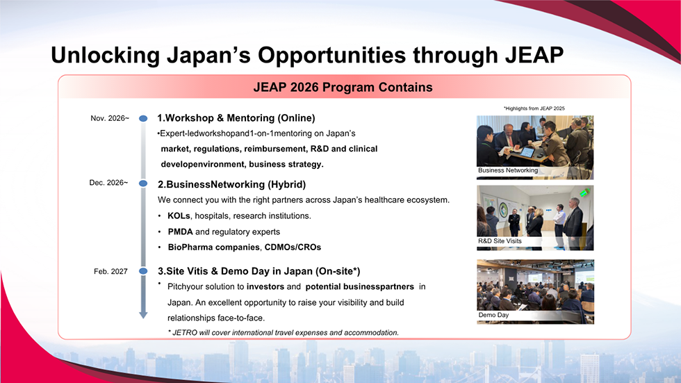 The schedule of the regenerative medicine acceleration program is as follows: From July to October 2026, the call for applications and selection process for regenerative medicine companies will be conducted. From November to February, online workshops, mentoring sessions, and meetings with Japanese companies will be held. In mid-February 2027, an on-site Demo Day will take place in Tokyo. 