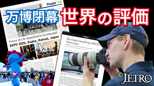 海外報道の衝撃 記者に密着！万博の先に見えた課題とビジネス