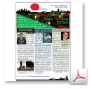 December 2012 Newsletter icon