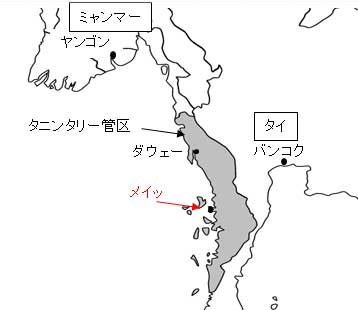 ミャンマーの地図でメイッの位置を示す。ミャンマー南部のタニンタリー管区の北にダウェー、メイッはダウェーの南に位置しする。