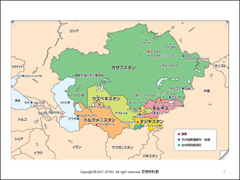 中央にロシアと中国に挟まれたカザフスタンがあり、その南西にウズベキスタン、トルクメニスタンがある。また、南東にはキルギスタジキスタンがある。 