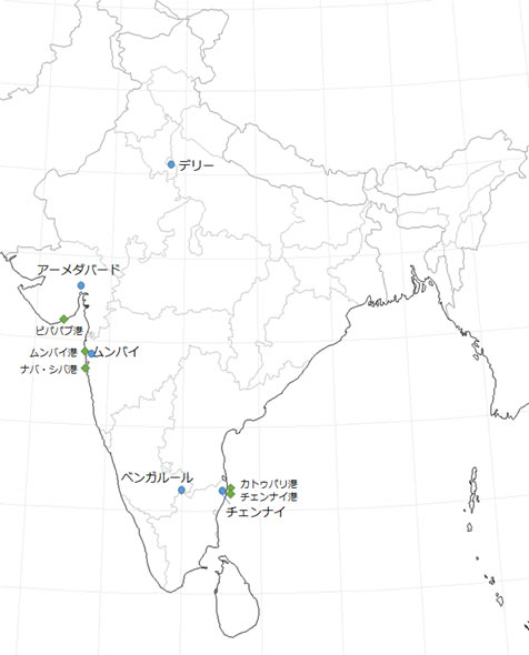（都市名） 　デリーはインド北部（デリー連邦直轄領）にあります。 　アーメダバードはインド西部（グジャラート州）にあります。 　ムンバイはインド西部（マハーラーシュトラ州）にあります。 　チェンナイはインド南部（タミル・ナドゥ州）にあります。 　ベンガルールはインド南部（カルナータカ州）にあります。 （港湾名） 　ピパパブ港はインド西部（グジャラート州）にあります。 　ムンバイ港にインド西部（マハーラーシュトラ州）にあります。 　ナバ・シバ港インド西部（マハーラーシュトラ州）にあります。 　カトゥパリ港はインド南部（タミル・ナドゥ州）にあります。 　チェンナイ港にインド南部（タミル・ナドゥ州）にあります。 