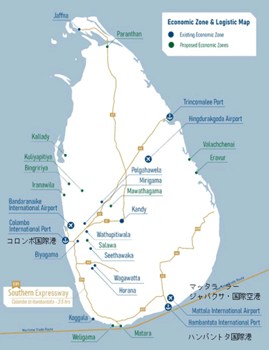 -スリランカ南部のハンバントタにはマッタラ・ラージャパクサ・国際空港やハンバントタ国際港があり、高速道路でコロンボとつながっている。 