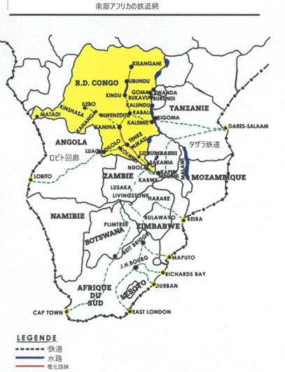 DRC南部のコルウェジと大西洋に面するアンゴラのロビト港をつなぐ回廊がロビト回廊。ザンビアのカピリ・ンポシからインド洋に面するタンザニアのダルエスサラーム港をつなぐ鉄道がタザラ鉄道。 
