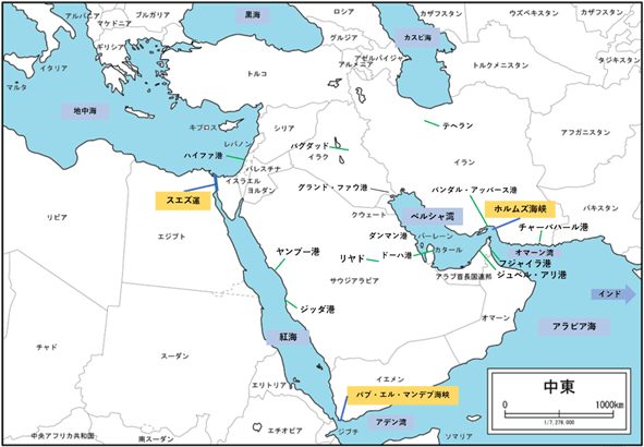 ホルムズ海峡や紅海、ペルシャ湾などのイラン、イラク、サウジアラビア、UAEなど中東各国の位置関係について地図を用いて説明。また、各国の主要な港の置関係について説明。 