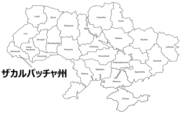 ウクライナのザカルパッチャ州の位置を示す地図。ザカルパッチャ州はウクライナの最西部に位置している。 