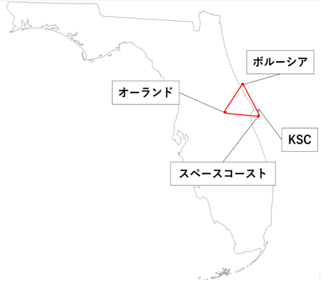 州中央部のオーランド、オーランドの東部でケネディ宇宙センター（KSC）が立地するスペースコースト、スペースコーストの北部のボルーシア郡の3カ所を結んだ地域は、「スペーストライアングル」と呼ばれる。 