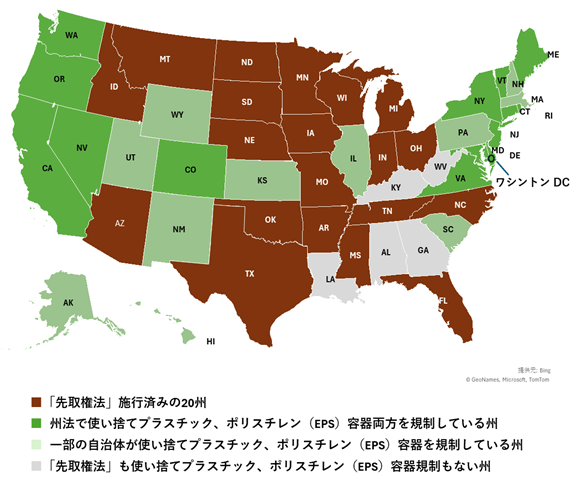 2026年5月時点での、米国各州のプラスチック規制の現状を州ごとに色分けした地図。 